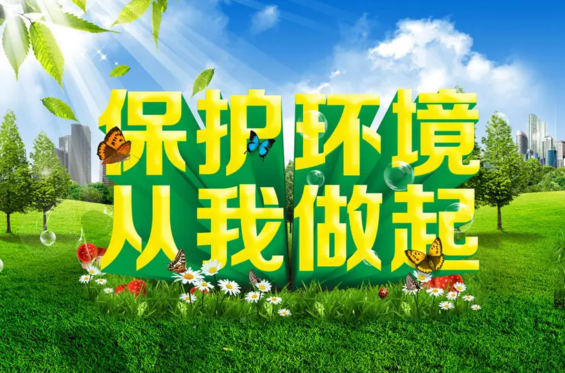 A.什么是環(huán)境法律責(zé)任，環(huán)境法律責(zé)任具體有哪些？
